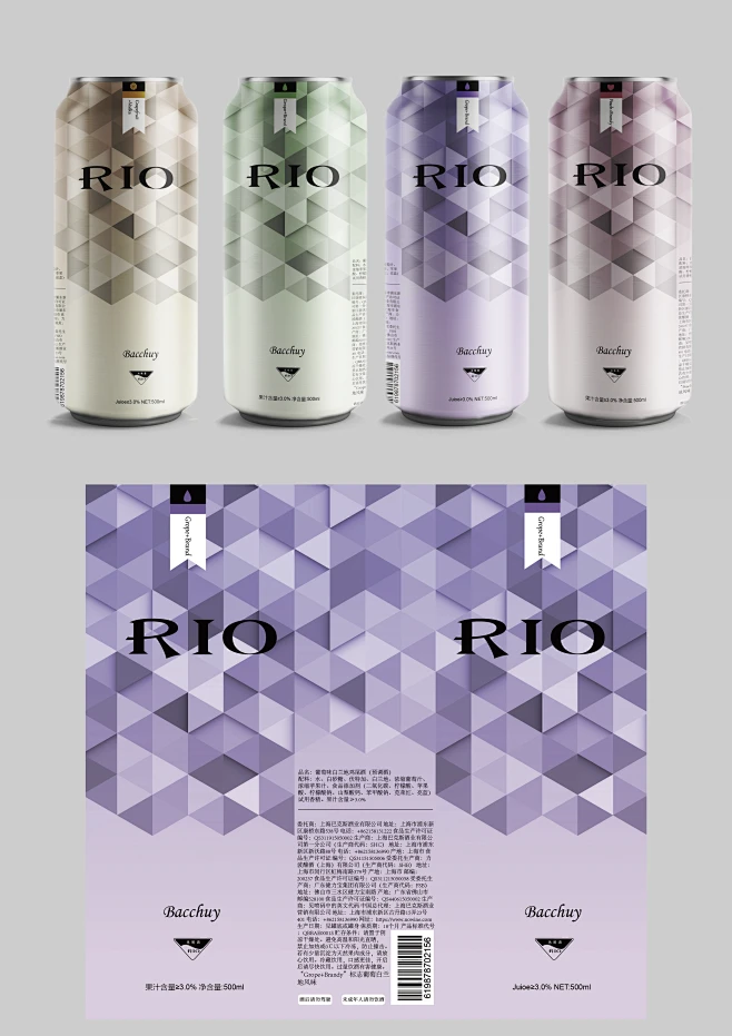 RIO鸡尾酒包装设计-花瓣网