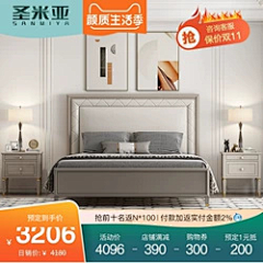 唐僧当年爱上了八戒耶采集到新