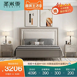 床_淘宝搜索