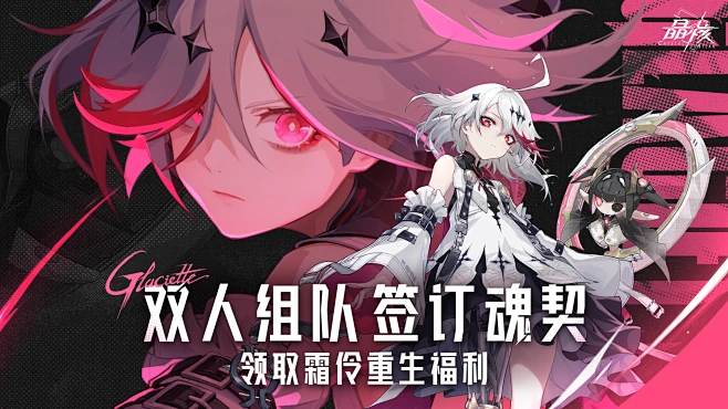 《晶核》官方网站-上晶核，即刻暴打！-花瓣网