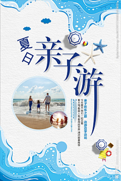 丨对方正在输入~采集到旅游、酒店—排版