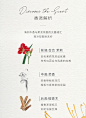 【新年礼物】阿蒂仙之香 冥府之路馥郁版檀香男女士香-tmall.com天猫