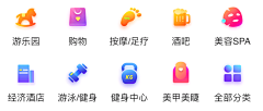 UI设计师—周晓烽采集到App-ICON整套