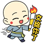 功夫宝宝 表情包