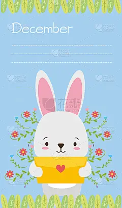 可爱的动物的日历
