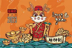 兔年挂历 兔年日历 兔年年画 兔年年历 可爱卡通兔 兔年卡通形象 兔子IP形象 2023兔年 兔年挂历年历封面 兔年手绘国潮插画 2023兔年海报 2023兔子财神 2023兔年春联对联 兔年国潮台历 兔年台历
