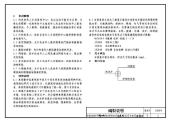云境采集到图集-《社区老年人日间照料中心标准设计样图 》14J819