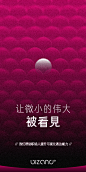 Bizand的系列海报展，你觉得这是_________软件完成的？ ​​​​