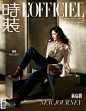 杨幂超话 时装 L'OFFICIEL 一月开年刊封面人物，卷发长辫造型，慵懒随性姿态，开启新年刷封之旅。

#杨幂时装一月封面# ️️️ ​​​​