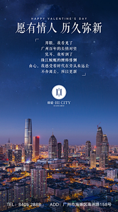 宛童2015采集到【文案】创意广告