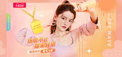 你好啊e采集到B-珠宝首饰-banner