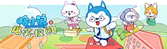 发现-山东少儿节目推荐位海报 - PixPress