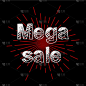 Mega Sale刷子手绘油漆黑色背景。设计字体模板的贺卡，覆盖，海报