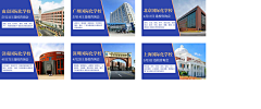 品牌设计部2采集到效果教育—K12教育
