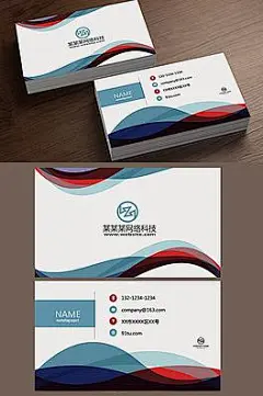 彩色条纹商务通用名片