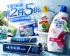 徒步行采集到banner