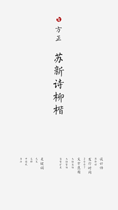 TUUKII采集到TUKI｜汉字百科