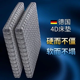 德国4D床垫 可水洗透气 立体纤维 3D床垫-花瓣网