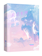 @荼苏