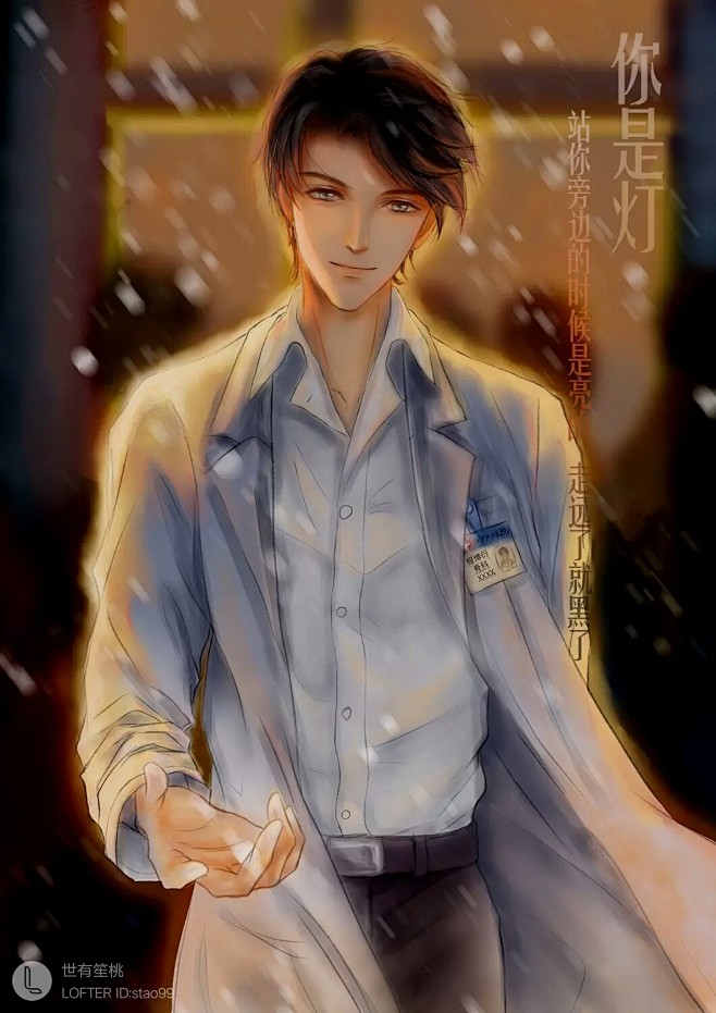 格格不入程博衍