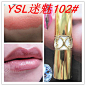 正品代购 YSL圣罗兰迷魅唇膏 裸色口红橘色桃红色 现货 2个包邮-淘宝网