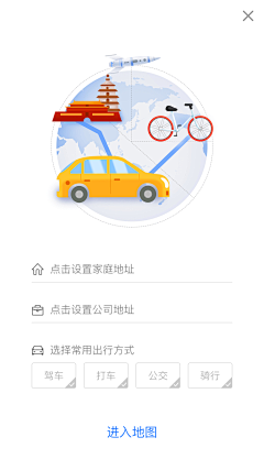 桃子gtt采集到app-启动页