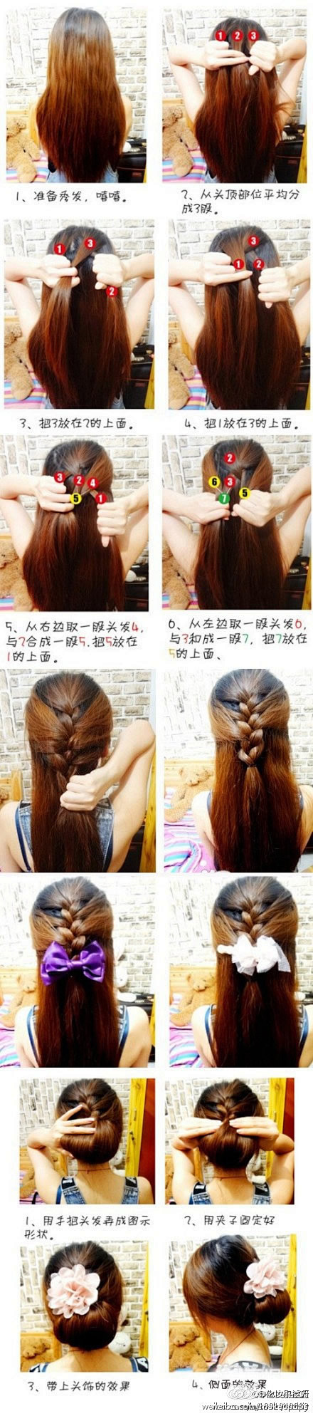 化妆小技巧：很实用的编发教程哦，不过呢，...