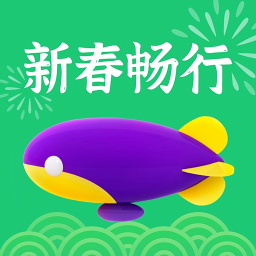 同程旅行 2023春节【图标 APP LOGO ICON】@ANNRAY!