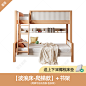 SKU-02-爬梯款_书架[送床垫]