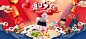 嗨吃购_02.jpg