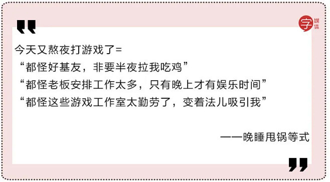 为了避免坑人后挨打，当代青年什么鬼话都说...