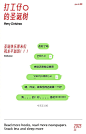 设计师与他们的专属圣诞树

此树在此封印，祝大家工作顺利，圣诞快乐不加班