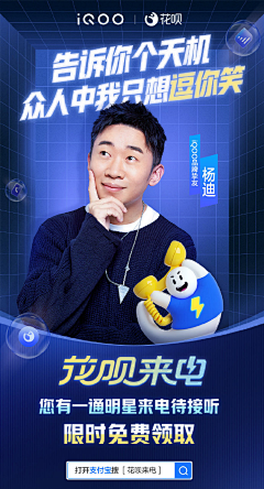 顾小北0728采集到人物海报