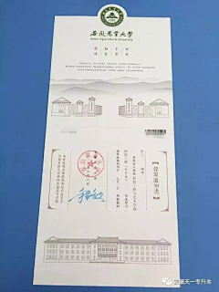 禾田沐设计采集到邀请函