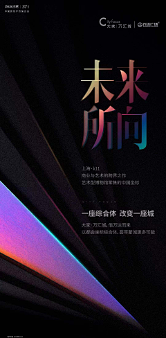 YxgVXEjQ采集到海报