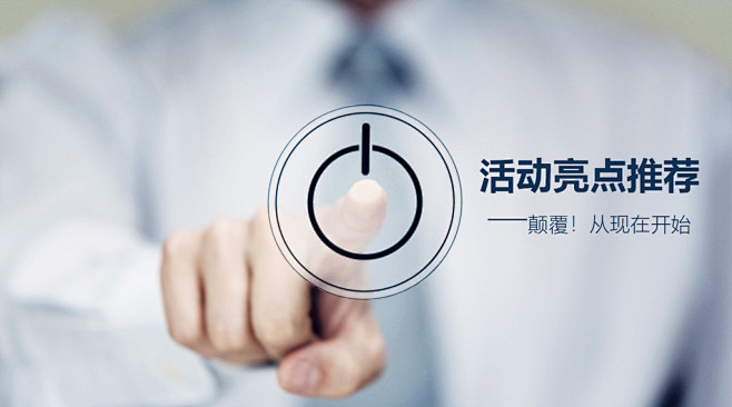 苏州金螳螂·家 汇邻店开业发布会 策划案...