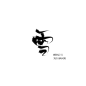 雪/字素/@顾竹辰.写/关注可商可用