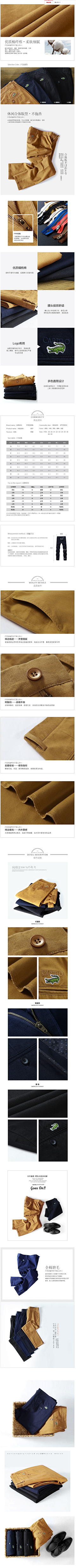卜者清吉采集到衣服摆拍