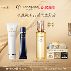 一叶繁星采集到活动主图