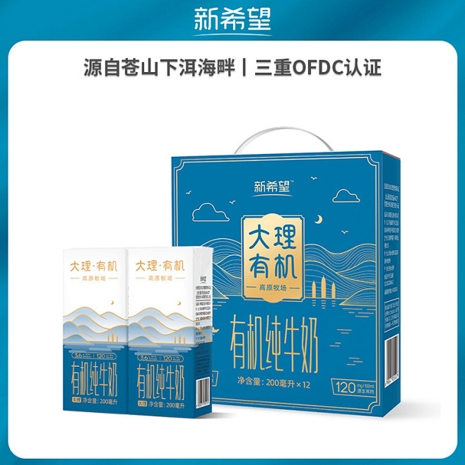新希望 大理牧场有机纯牛奶200ml*1...