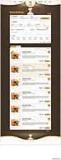 橙色好厨师国外餐饮网页设计欣赏-Stanislav [15P]-网页设计 - DOOOOR.com
