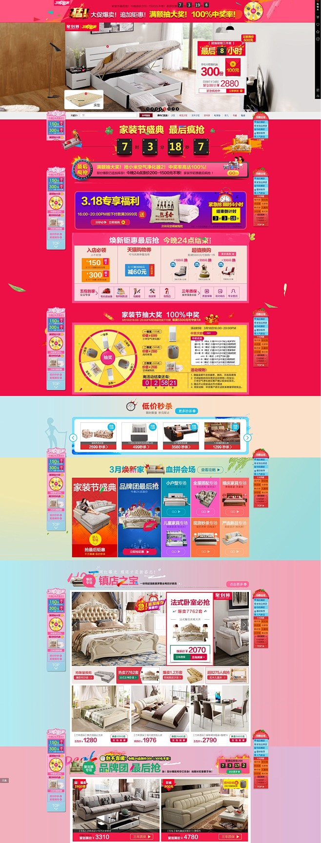 首页-林氏木业家具旗舰店-天猫Tmall...