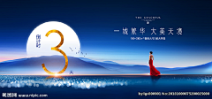 哼着歌儿的麦芽糖采集到海湖