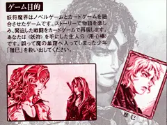 杂志内页-小岛文美Kojima Ayami，日本插画师。风格主要偏向幻想系与历史系，又带有强烈的黑暗与死亡的风格，给人以独特印象，能将插图中的内涵沁入人心底的功力。或恐怖、或甜美、或妖异、或冷酷……欣赏者一刹那被牢牢吸引，然后仔细屏息凝望又能使人陶醉在一种直观而真实的世界中，仿佛看到了生命的由青春到苍老的整个过程，还有那被定格的瞬间悸动。 (35)