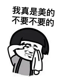 #好玩的表情包# 一到周一就犯困