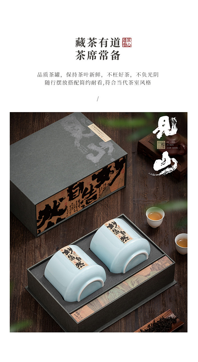 中秋高档陶瓷茶叶包装盒空礼盒红茶绿茶密封...