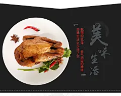 【恒慧风味扒鸡550g】恒慧 德州风味扒鸡 550g 生鲜低温熟食保鲜鸡肉 开袋即食山东风味【行情 报价 价格 评测】-京东