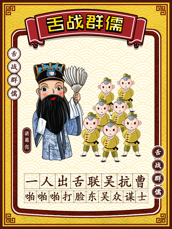 灵犀语音助手：#厉害了我的舌#社会化营销
