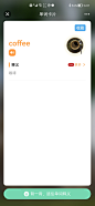 来自分享