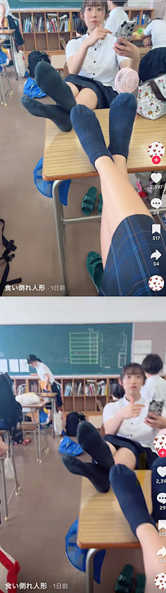 蟹道人采集到待采